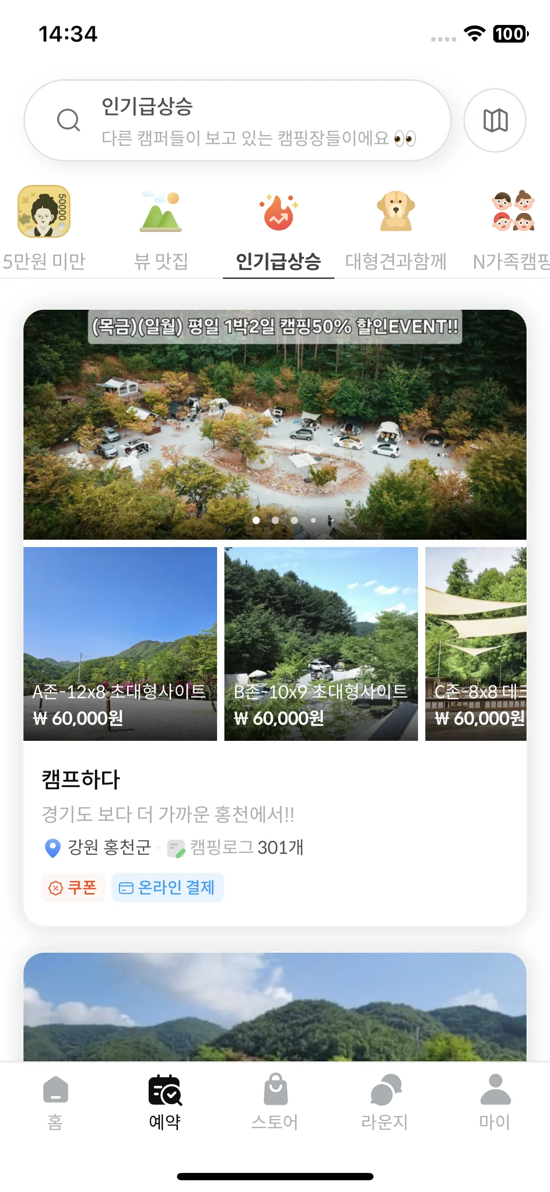 Test Image 7